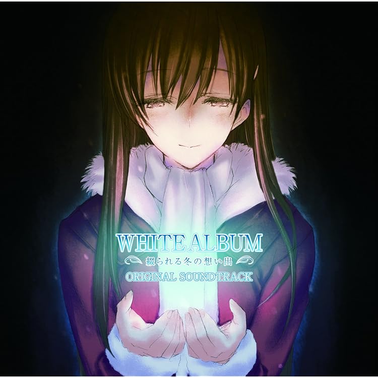 アニメ WHITEALBUM2 Original Soundtrack -kazusa- TVアニメ「WHITE ALBUM2」ORIGINAL SOUNDTRACK - 01 Todokanai Koi '13